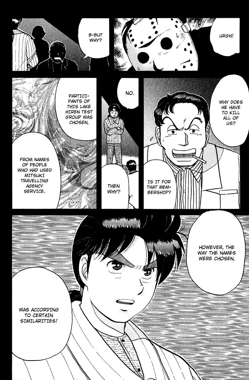 Kindaichi Shounen no Jikenbo Chapter 55 17